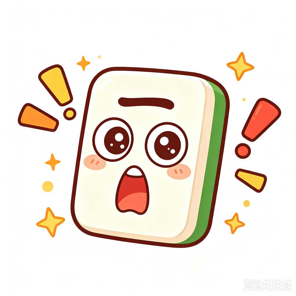 large print mahjong set